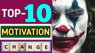 Top-10 Motivational Baate To Change Your Life ||#motivation