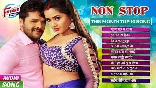 2020 का नॉन स्टॉप Top 10 Bhojpuri Songs || Superhit भोजपुरी लोकगीत || All Jabardast Hit Song