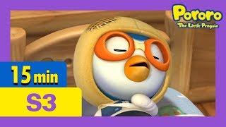 Pororo English Episodes l Strange Adventure 1 l S3 EP43 l Learn Good Habits for Kids