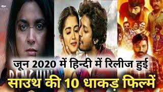 Top 10 South Indian Hindi Dubbed Movie | Release In June | Movies Nagar