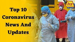 Watch The Latest Top 10 Coronavirus News And Updates