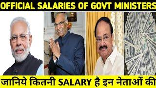 OFFICIAL SALARIES OF TOP 10 GOVERNMENT MINISTERS & GOVT OFFICERS | LATEST UPDATE 2020|