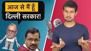 Delhi Govt vs LG Issue | GNCTD Bill | Arvind Kejriwal | Dhruv Rathee