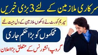 Group insurance for all Pakistan government employees