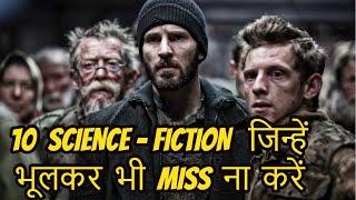 Top 10 Best Science-Fiction Movies Of Hollywood |