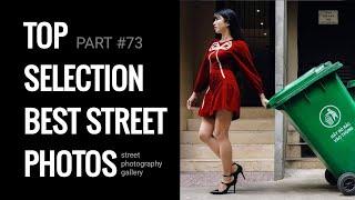 Street photography. Prize competition for street photography.Conditions in the community)