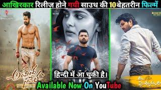 Top 10 Big South Hindi Dubbed Movies |_All Time| Top South Update  |