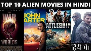 Top 10 Hollywood Alien movies in Hindi | Sci-fi Movies | AK movies point