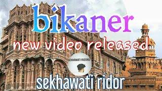 BIKANER' TOP 10 TOURISM POINT