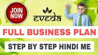 2021 Ki Top MLM Company || Eveda || Eveda Full Business Plan in hindi || Ayurvedic  Products