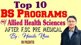 Top 10 BS Programs Of Allied Health Sciences After F.Sc Pre-Medical | By: Huzaifa Khan | In Pashto