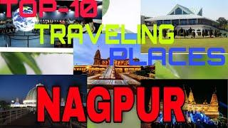 TOP 10 traveling places in Nagpur, Maharashtra,Nagpur tourist place.