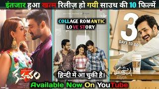 Top 10 South Collge Romantic  Hindi Dubbed Movies |_All Time| Top South Update