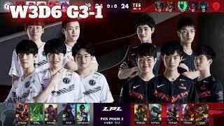 IG vs TES - Game 1 | Week 3 Day 6 LPL Spring 2020 | Invictus Gaming vs Top Esports G1