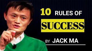 Get Used To Rejection! | Jack Ma's Top 10  Rules For Success.