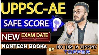 UPPSC AE 2019 | EXPECTED CUTOFF | NEW ANNOUNCEMENT | BOOKS for हिंदी और G.S | CATALYST