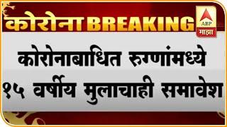 Coronavirus | जळगाव जिल्ह्यात 5 नवे कोरोनाग्रस्त, एकूण आकडा 37 वर, तर आतापर्यंत 10 जणांचा मृत्यू