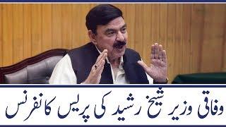 Railway Minister Sheikh Rasheed Press Conference | SAMAA TV | 21 Dec 2019