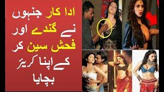 Most amazing tricks of Bollywood actress to Save her careers