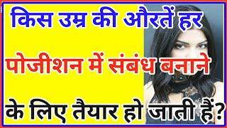 Top10 Funny Sawal | GK questions and answers | interesting Sawal Jawab | IAS interview questions #GK