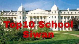 Top 10 School Siwan