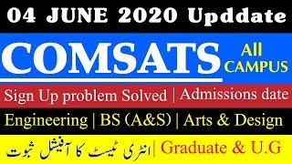 COMSATS registration login problem solution| COMSATS NAT|comsats entry test|Lattest COMSATS official