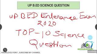 UpBed entrance exam 2020 //top 10 science question/upbed important question,/ All ask questions