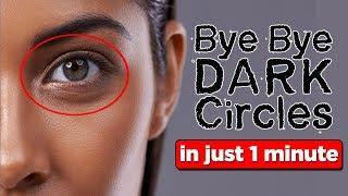 How to Get Rid of Dark Circles in 1 Minute