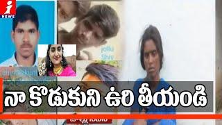 నా కొడుకుని ఉరి తీయండి |  Accused Naveen Mother Face To Face On Priyanka Reddy Murder Case | #disha