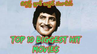 Super Star Krishna - Best Top 10 Movies of Super Star Krishna |సూపర్ స్టార్ కృష్ణ