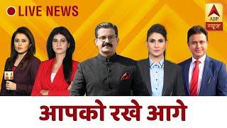 ABP LIVE : Sushant Case Updates  | Breaking News | Covid-19 | ABP News LIVE