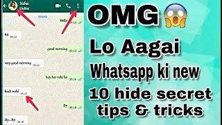 Information no.42,Top 10 hidden secret tricks in whatsapp