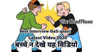 Top 10 Famous interviews Watch till the end | who is favourite one | #Abuse video  Latest Video 2020