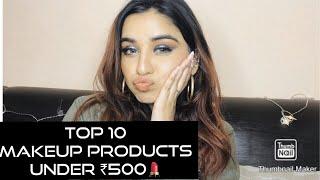 TOP 10 MAKEUP PRODUCTS UNDER ₹500| *AFFORDABLE MAKEUP 2020* 