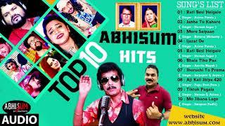 New Popular Abhisum Hit Songs 2020 - Top 10 Songs This Week - Best Hits Music Playlist 2020