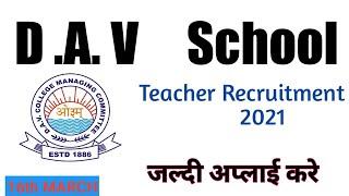 DAV SCHOOL VACANCY 2021 | SAINIK SCHOOL RECRUITMENT 2021 | TEACHER RECRUITMENT 2021 | TGT PGT PRT