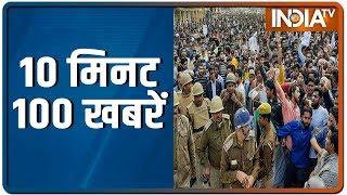 10 Minute 100 News | December 18, 2019 | IndiaTV News