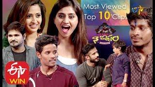 Best of Naa Show Naa Istam | Most Viewed Top 10 Hilarious Comedy Clips | ETV Plus