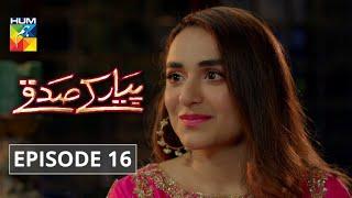 Pyar Ke Sadqay Episode 16 | English Subtitles | HUM TV Drama 7 May 2020