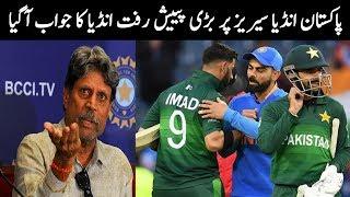 Pakistan vs India Series For Corona Virus Support | Top 5 Cricket News