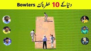 Top 10 Hat-Trick Master Bowlers in Cricket History | Pro Tv