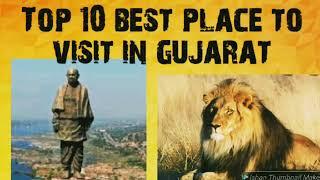 Top 10 place to visit in gujrat