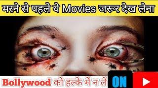 Bollywood top 10 masterpiece thriller movies ever