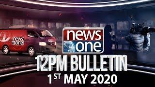 Newsone Bulletin 12PM | 10-5-2020