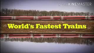 Top 10 fastest train in the world || Top fast train ||   सबसे ज्यादा तेज गति से चलने वाले रेलगाड़ी