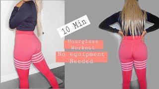 10 MIN FULL BODY WORKOUT FOR HOURGLASS FIGURE | ROUND BUTT AND TINY WAIST |AT home workout