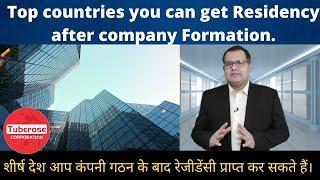 Top countries You can get Residency after company Formation. Tuberose Corporation #investment