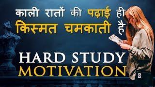 काली रातें | Super Study Motivational Video in Hindi | Inspirational Speech for Students by JeetFix