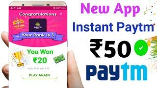 ₹50 ADD FREE Paytm Instant Cash |2020 best Earning App.New Self Earning App 2020.New App Paytm Cash