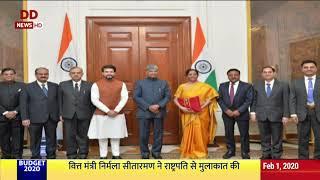 Finance Minister meets President Ram Nath Kovind